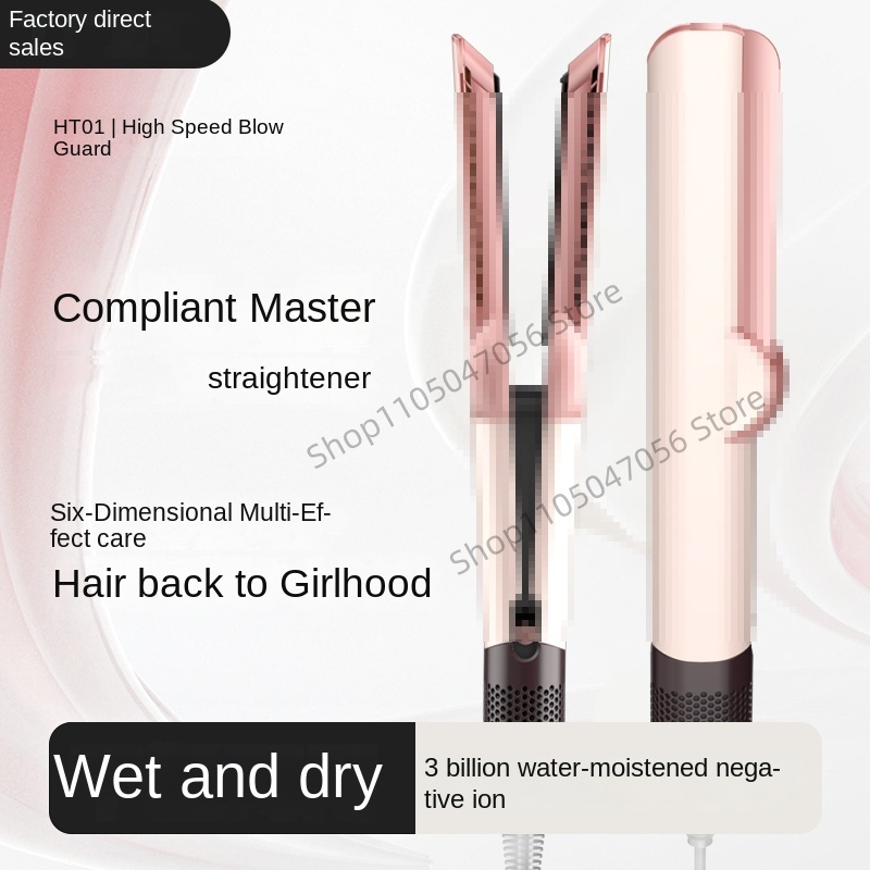 Combo Power Tools - Professional 2-in-1 Hair Dryer and Straightener